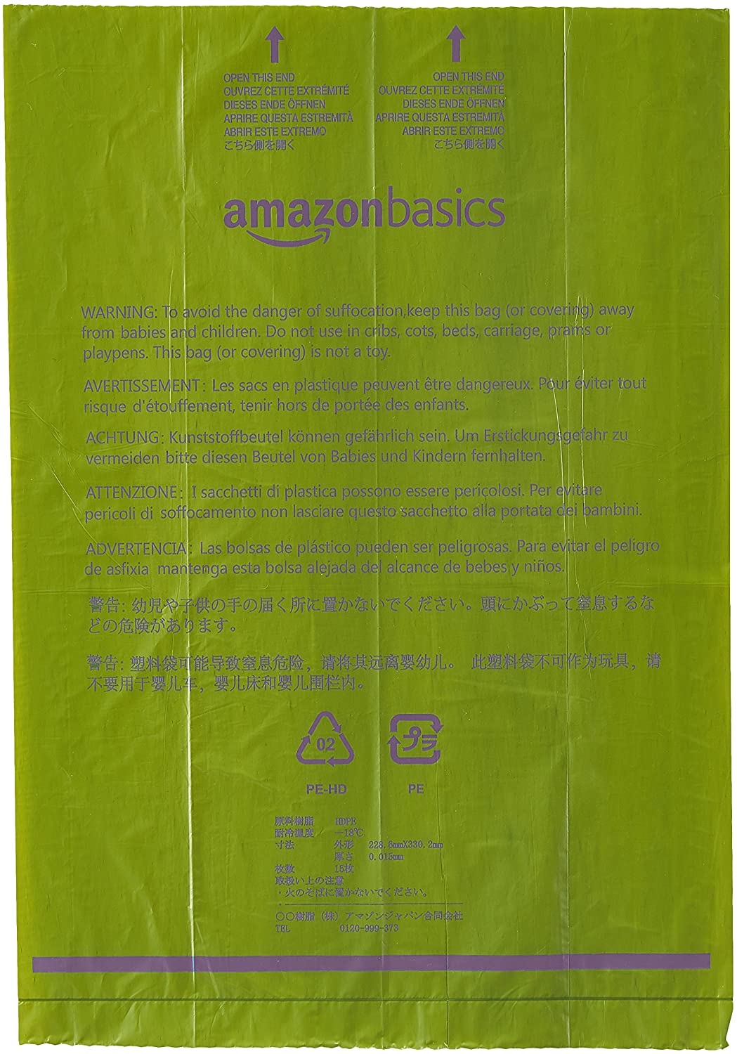  AmazonBasics - Bolsa mejorada para heces de perro con aditivos EPI y dispensador y pinza para correa - 810 unidades, lavanda 