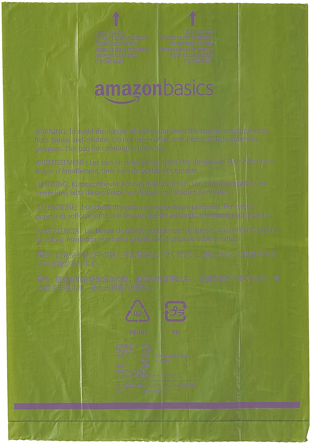  AmazonBasics - Bolsa mejorada para heces de perro con aditivos EPI y dispensador y pinza para correa - 270 unidades, lavanda 