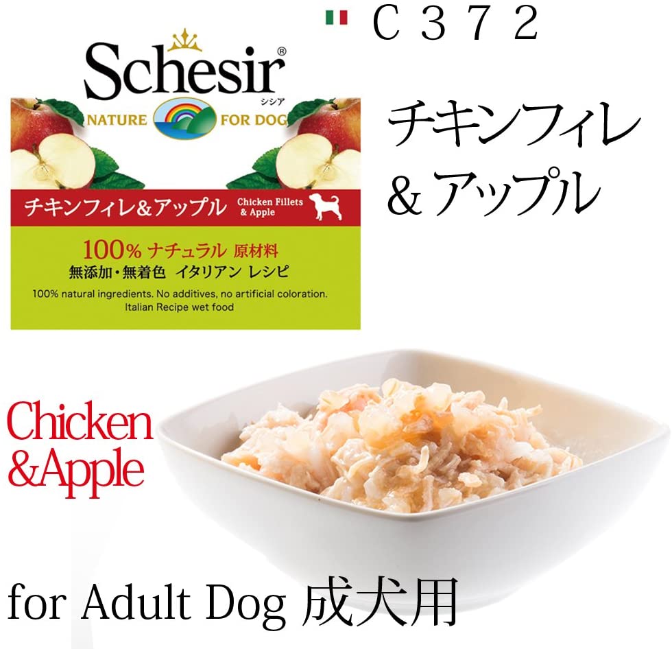  Schesir Comida de Perro con Pollo y Manzana - 150 gr 
