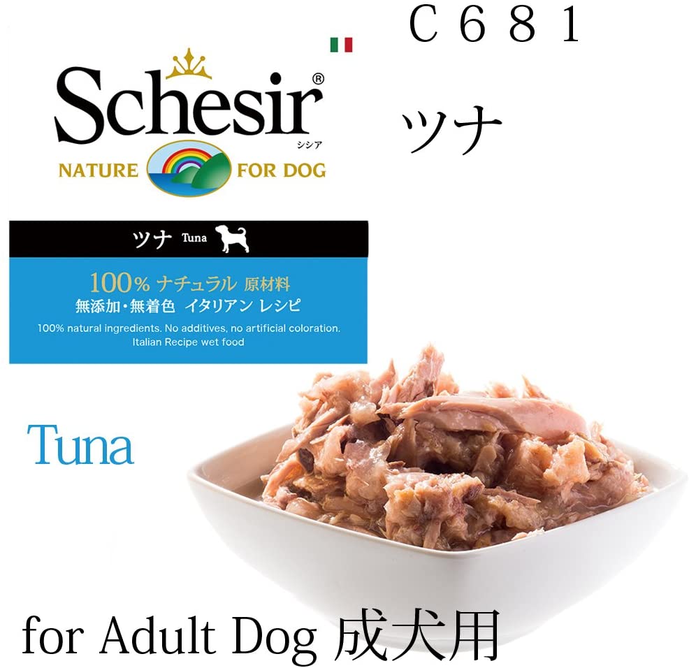  Schesir agr. as delic – sches.Dog to/OR 150 gr. 