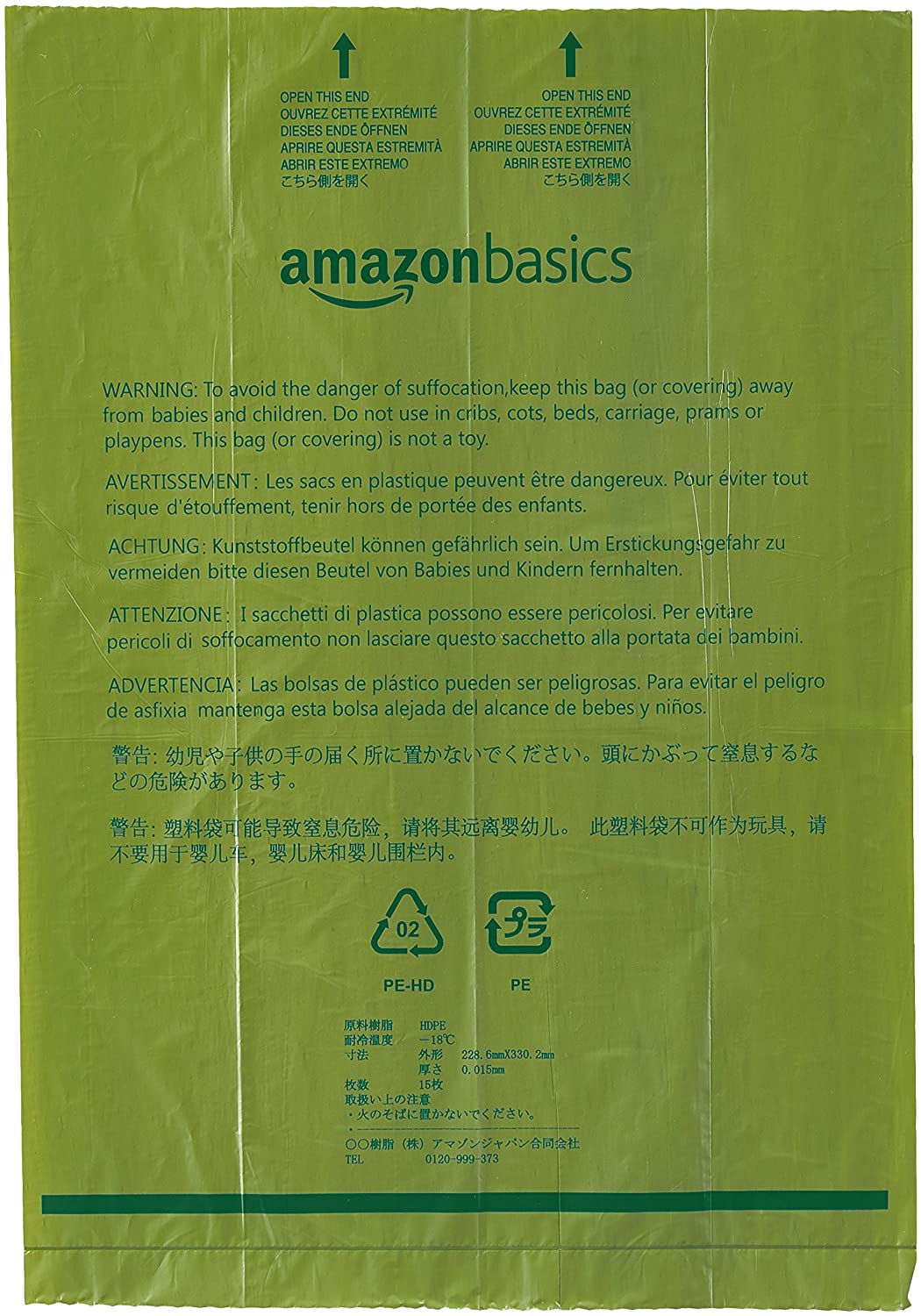  AmazonBasics - Bolsa mejorada para heces de perro con aditivos EPI y dispensador y pinza para correa - 270 unidades, pepino 