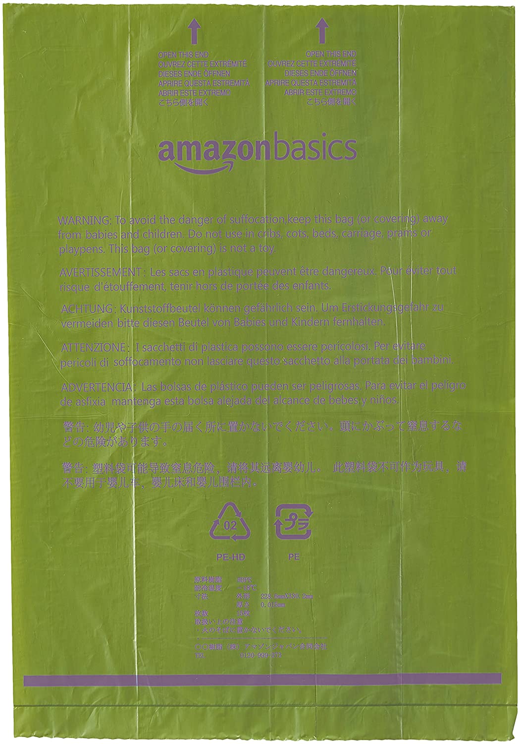  AmazonBasics - Bolsa mejorada para heces de perro con aditivos EPI y dispensador y pinza para correa - 540 unidades, lavanda 