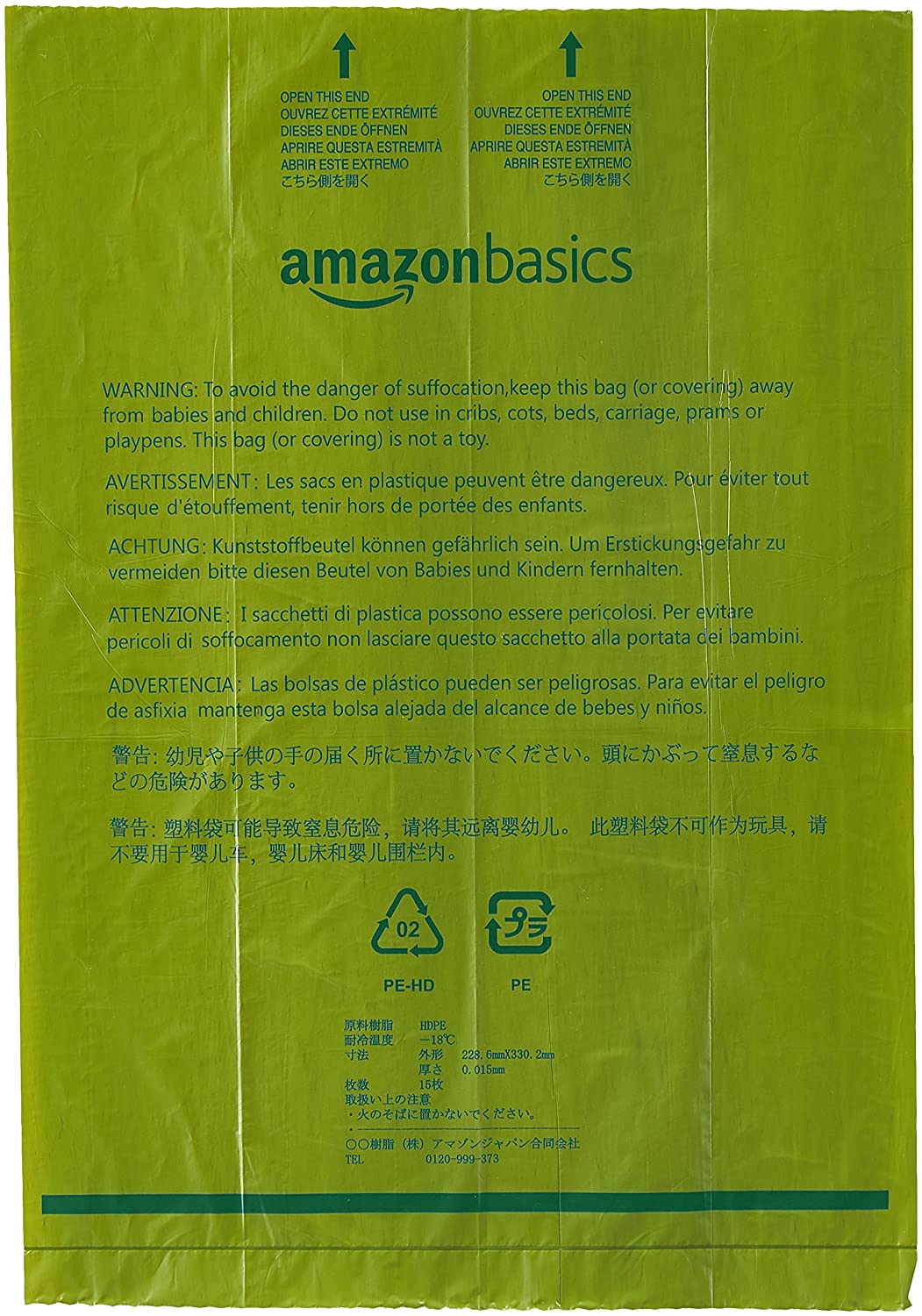  AmazonBasics - Bolsa mejorada para heces de perro con aditivos EPI y dispensador y pinza para correa - 810 unidades, pepino 
