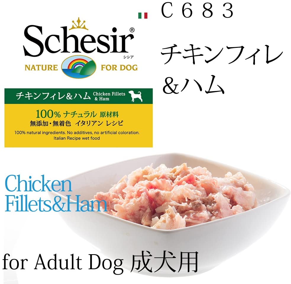  Schesir agr. as delic – sches.Dog Fil. Pollo Y Jamón 150 gr. 