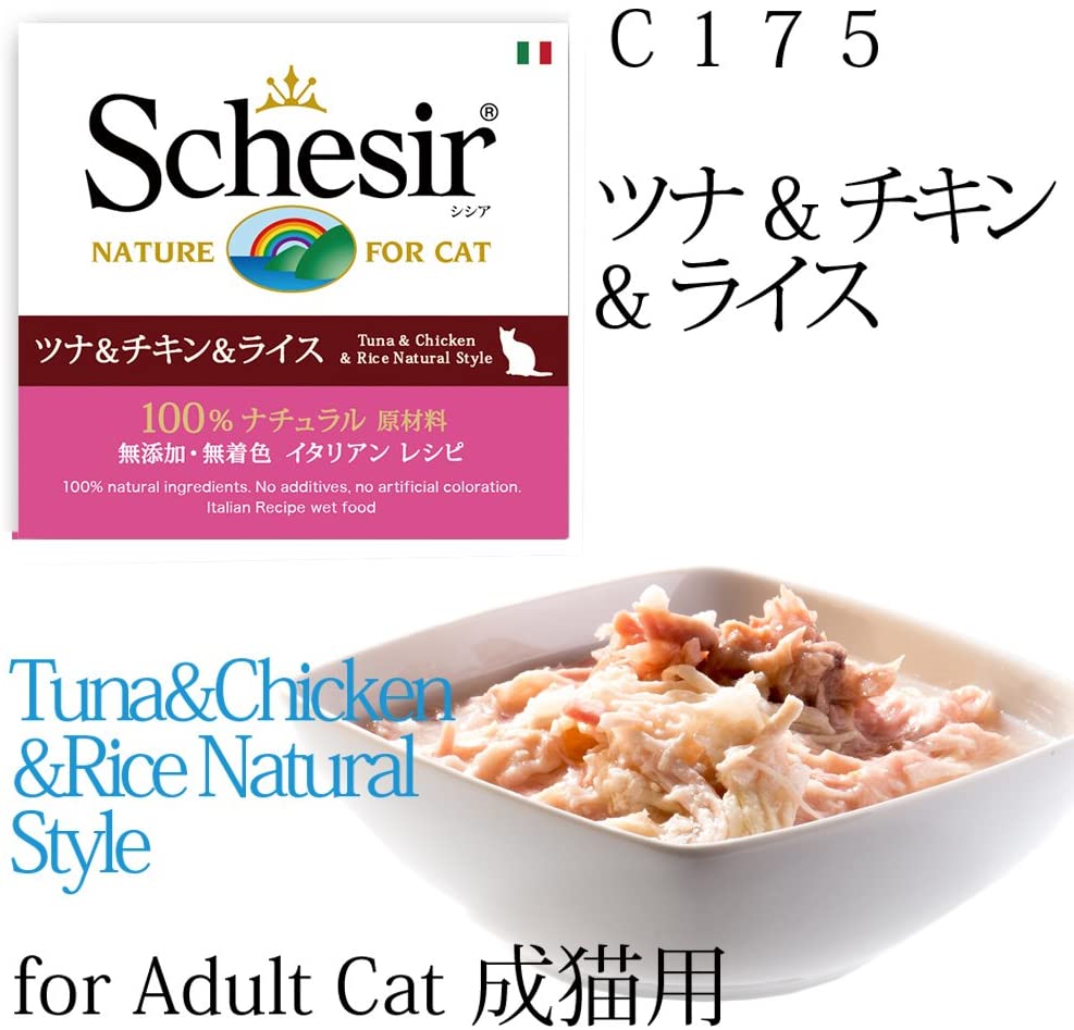  Schesir Gato 85 gr atún y Pollo con arroz al Natural 
