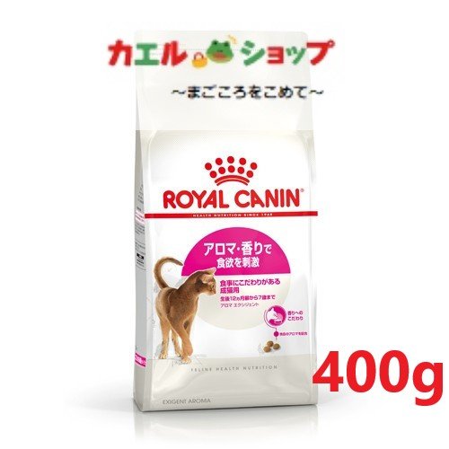 Royal canin - Exigent 33 Aromatic Gato 400 gr