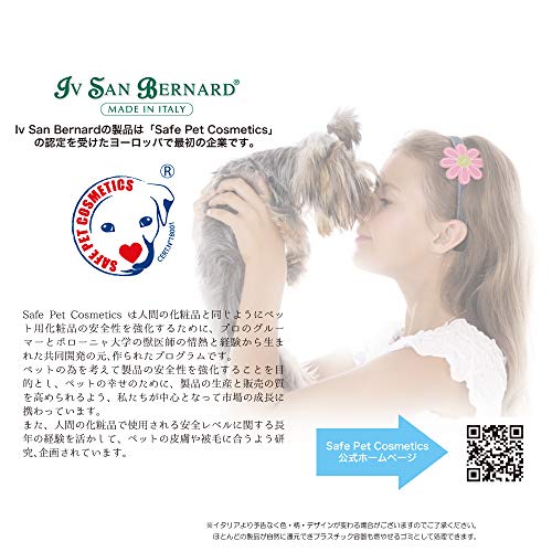 Bálsamo de Limón - Crema para Perros y Gatos - 500 ml - Ayuda a Prevenir la Caspa y la Electricidad - Acción Suave - Ideal para Pelos Cortos - IV San Bernard