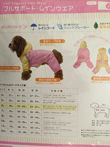 becik asu asuku rosa y amarillo perro lluvia abrigo con capucha – tamaño 6 para Cocker Spaniel, terriers, Miniature Pinscher