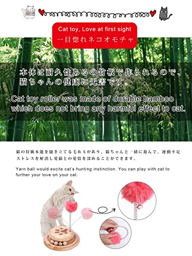 Merpin Juguete Interactivo para Gatos de Madera de Dos Capas, Giratorio, con Bola de Seguimiento Inteligente (Rojo)