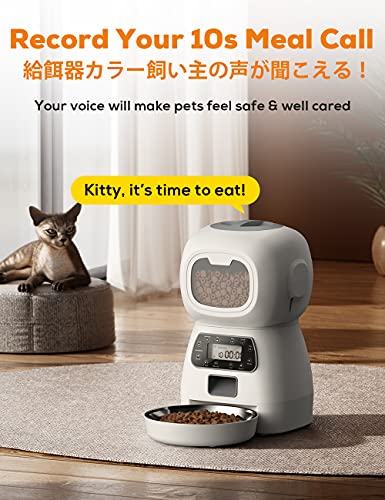 Alimentador automático para Perros y Gatos, dispensador de comida para mascotas de 3,5 L con Temporizador, Pantalla LCD, Grabación de Voz